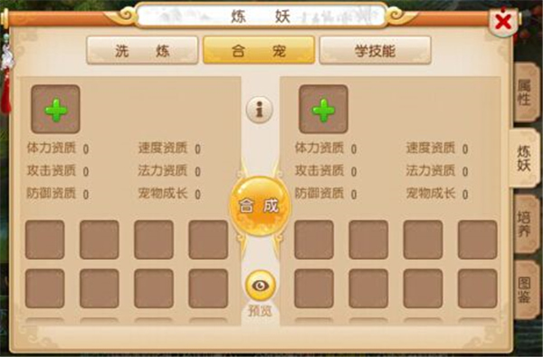 梦幻西游畅玩服