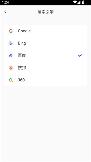 哪吒游览器3.0