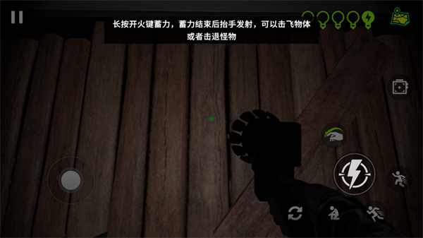 畸形动物园手机版