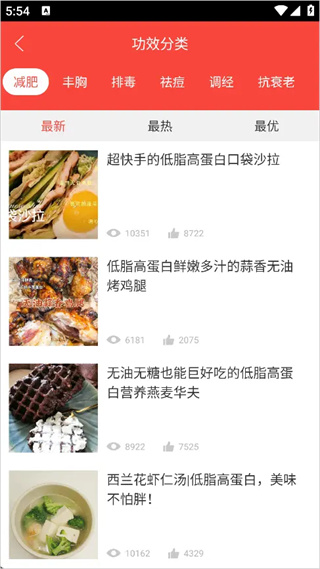 厨神厨房