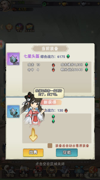 万剑至尊
