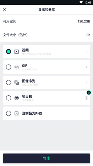 am凌风汉化版