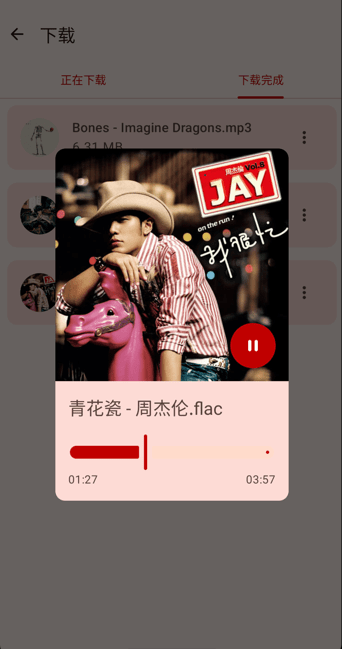 敦伦调调