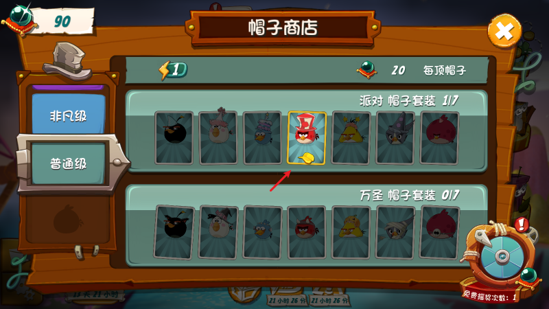 愤怒的小鸟2最新版