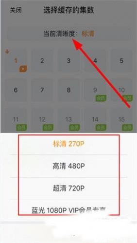 腾讯视频旧版本