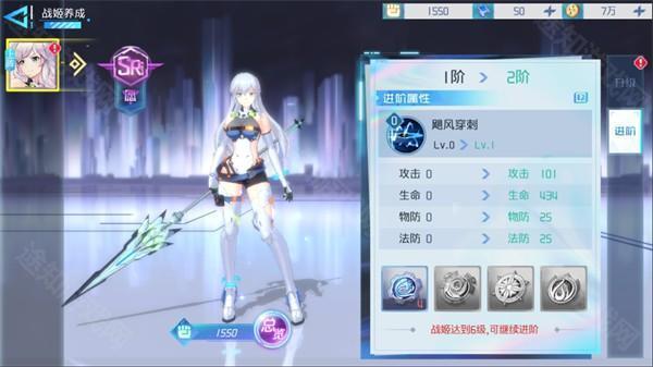 异次元主公图片2