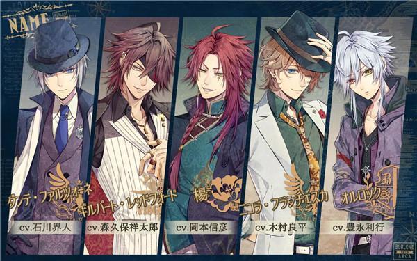 虔诚之花的晚钟汉化版