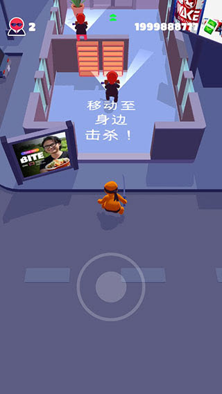 隐形大师中文版