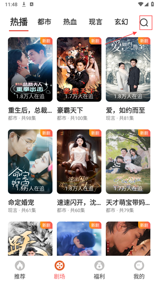 红苹果短剧
