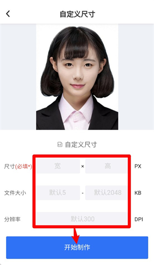 袋鼠证件照