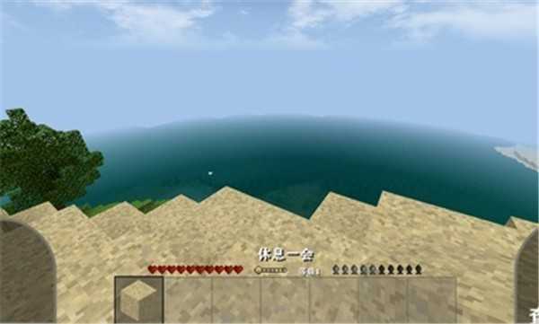 生存战争2.4扩展版
