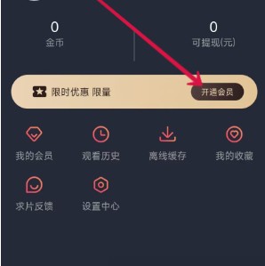 囧次元app官方版