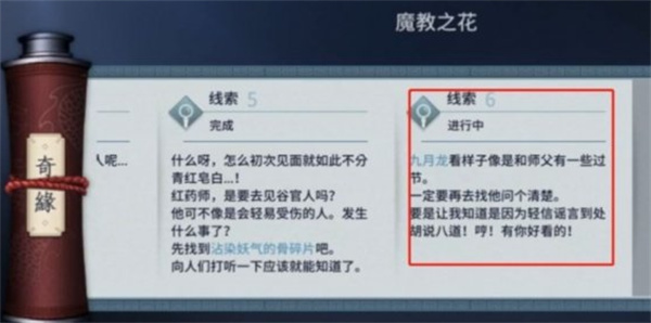 传奇4国际服