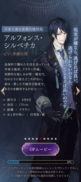美男恶徒