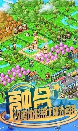 开罗鱼塘公园Fish Pond Park