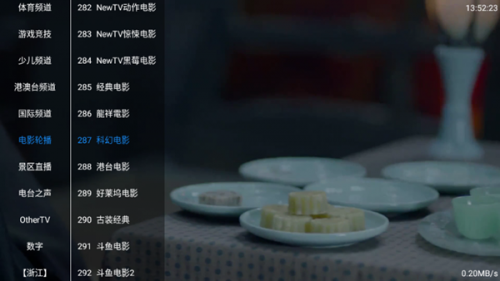 tvbox最新版本