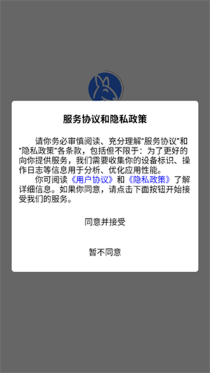 袋鼠证件照