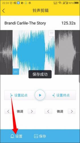 酷我音乐2013