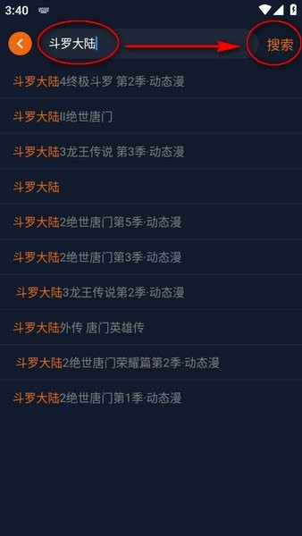 囧次元纯净版2025