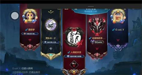 英雄联盟手游2025最新版