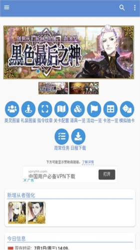 Mooncell最新版