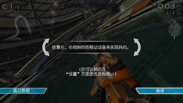 新手攻略2
