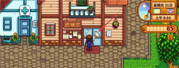 Stardew Valley联机版
