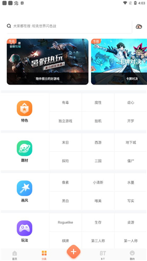 骑士助手2025