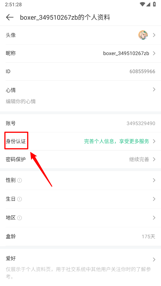 4399游戏盒2025