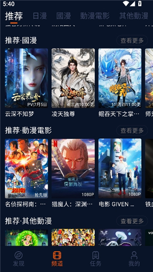 囧次元纯净版