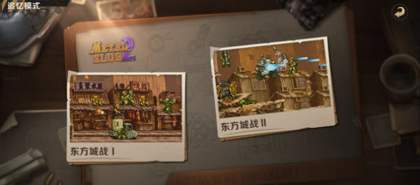 合金弹头觉醒
