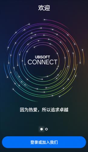 uplay手机版