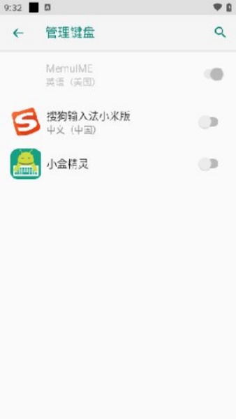 小盒精灵