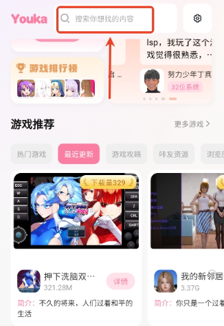 游咔手游
