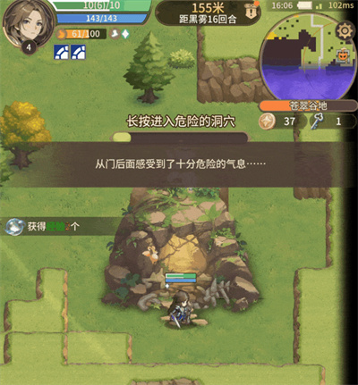 狭道英雄