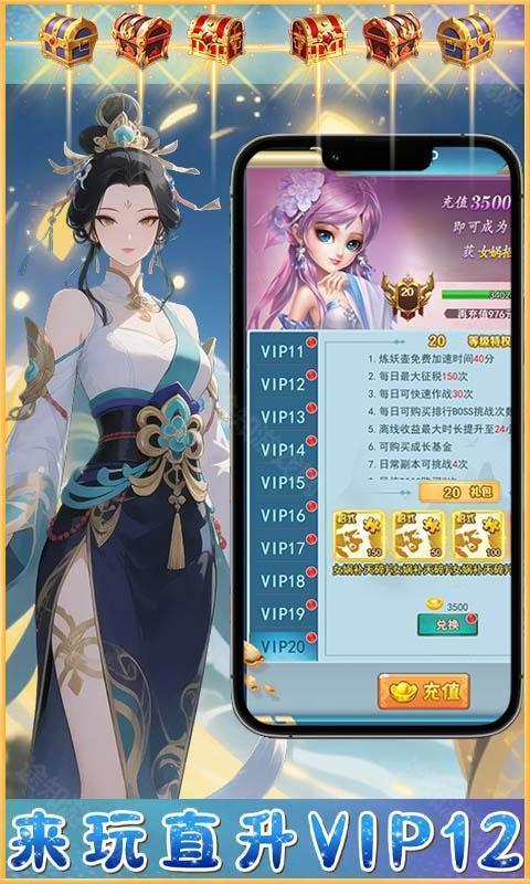 梦西游（0.1折西游量劫）