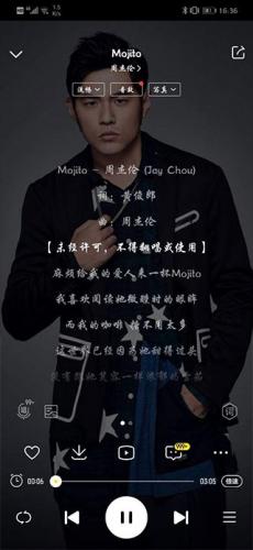 酷我音乐安装包