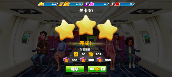 飞机大厨最新版