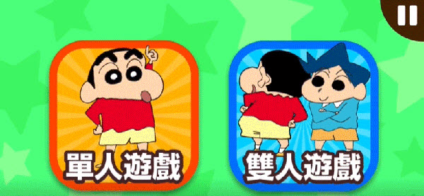 蜡笔小新之小帮手大作战手机版