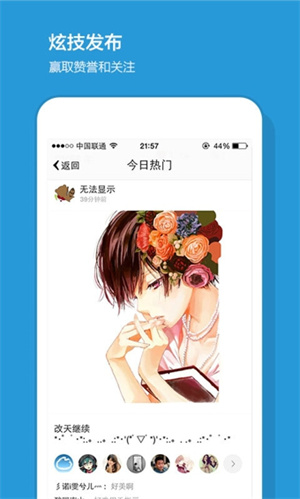 画皮皮