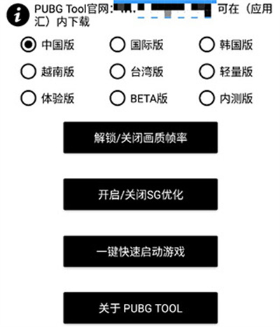 pt画质助手王者荣耀120帧
