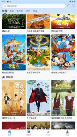 热剧猫官方版最新版本