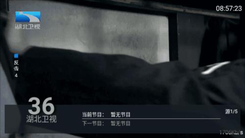 九州TV