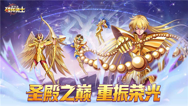 破阵勇士
