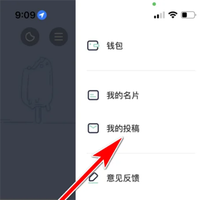 遥望壁纸