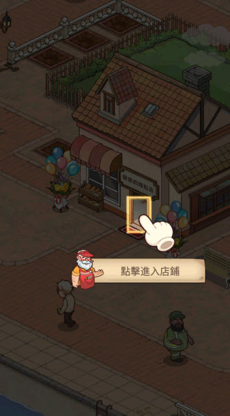 我的面包房物语中文最新版