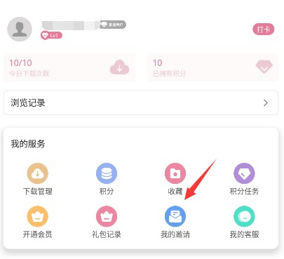 游咔4.0.6(最新版)