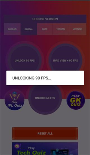 90fps画质助手v144