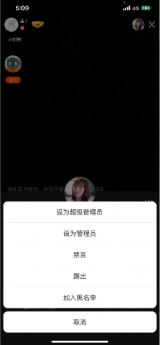 快手极速版