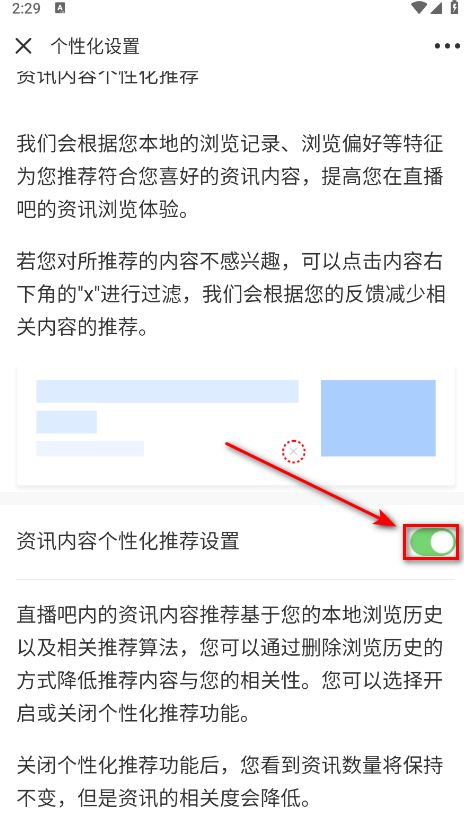 直播吧最新版本